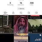 يوزر مهكر cr7 نادر