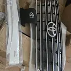 شبك  شطرطون  غطاء ارباق