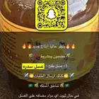 عسل سدره - عسل شوكه وطلحه