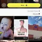 حسابين سناب شات 70 الف متابع اجانب