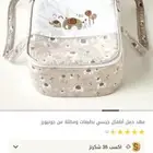 حامل أطفال من جونيورز