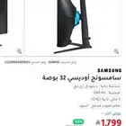 شاشة جيمنج سامسونج اوديسي g6 جديدة