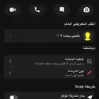 شباب تشري ريال 30