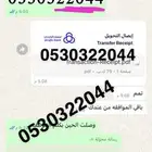 عقود ايجار للضمان وحساب المواطن مع سند قبض