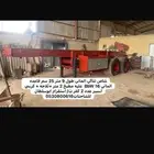 شاص صهريج الماني