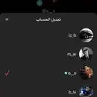 يوزرات تيك توك مميزه