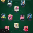 فيفا 25