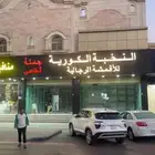 النخبة الكورية للاقمشة الرجالية