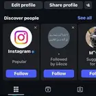 يوزر انستا رباعي مكرر