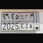 عندي لوحه ا م ع 2025 للبيع نسبه بذمت المشتري رقم
