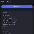 حساب دسكورد