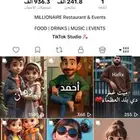 حساب تيكتوك للبيع