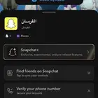 يوزرات سناب مميزة