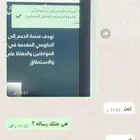 فك حضر الضمان المطور