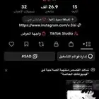 حساب تيك ثلاثي