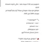 كمبروسر ورديتر جديد