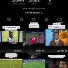 حساب تيك للبيع
