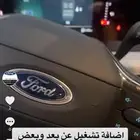 تشغيل عن بعد تورس ومثبت سرعة تورس