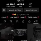 حساب تيك توك