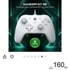 يد اكس بوكس يد قيم سير g7 se