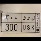 لوحه مميزه ك س و 300