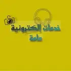 تقديم عع حساب مواطن و الضمان الاجتماعي