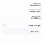 اسال الله الفرج يا هل الخير