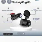 داش كام جديدة لم تستخدم