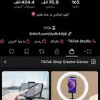 تيك توك