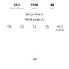 حساب TikTok للبيع