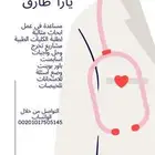 ابحاث