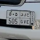 لوحة مميزة 505 ارقام