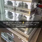 اثاث