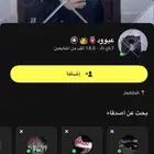 حساب