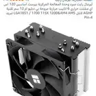 مبرد هوائي اساسين 120 SE