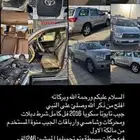 سكويا 2016