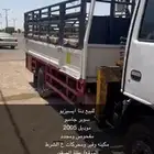 للبيع دنا