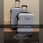 شنط سفر من شماسي  طيور  قطط بحث  ملابس