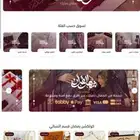 مصمم ومنشى متاجر الكترونيه على منصه سله وزد فقط ب 199 ريال