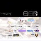 حساب عالي بيقو لايف للبيع lv 90