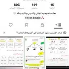 معلمه خصوصيه بمكه