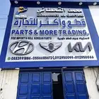 لوحات حروف بارزه مضاءة لوحات حديد اختام دروع   اعلام مطبوعات