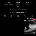 حساب تيك للبيع متابعين حقيقيين