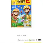 لعبتين ماريو ميكر 2 و لويجي مانشن 3