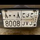 للبيع لوحة مميزة