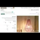 سرير اطفال بكرتونه