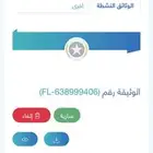الربح اليومي بطريقه أمنه