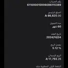 التيما
