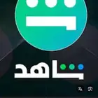 حساب شاهد مضمون الاشتراك شهري حياكم الله