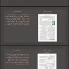 بوربوينت   مشروع تخرج   بحث   بوستر   عروض   خدمات طلابية